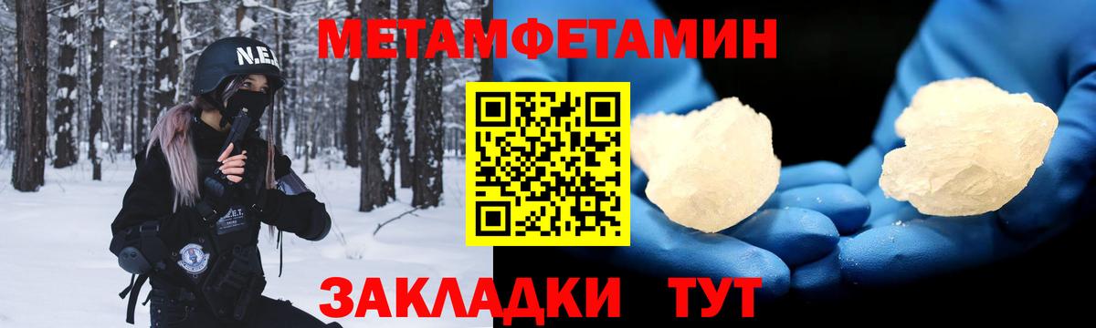 АМФЕТАМИН 98% Нарьян-Мар