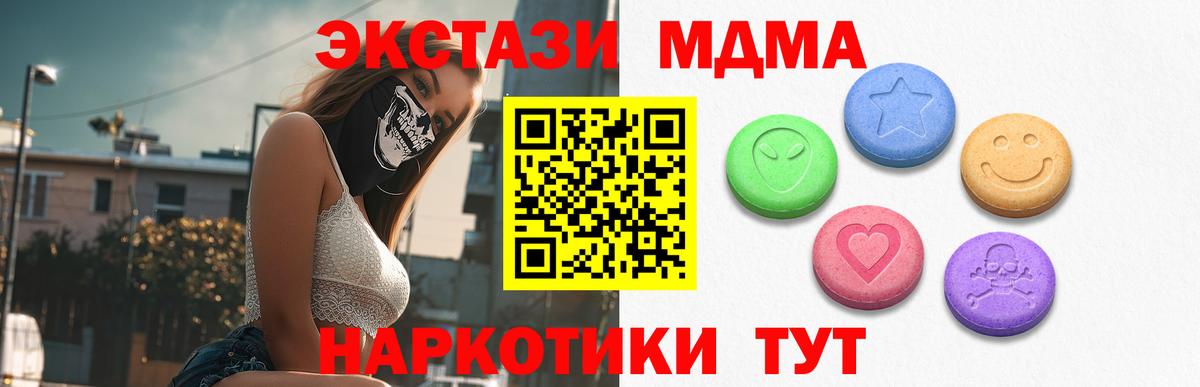ЭКСТАЗИ бентли Нарьян-Мар
