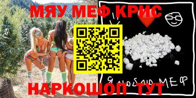 альфа пвп Кинель