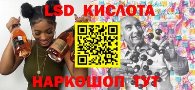 альфа пвп Кинель
