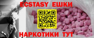 альфа пвп Кинель