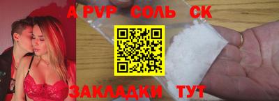 Альфа ПВП Кимры