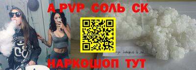 Альфа ПВП Кимры