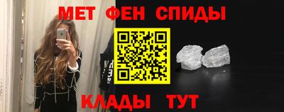альфа пвп Кинель