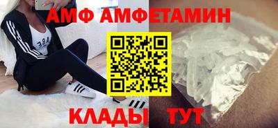 альфа пвп Кинель