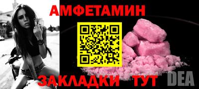 альфа пвп Кинель