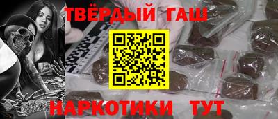 альфа пвп Кинель