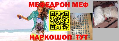 альфа пвп Кинель