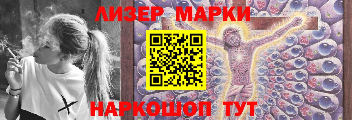 LSD-25 экстази ecstasy  ЛСД экстази кислота  Вход с VPN  Нарьян-Мар 