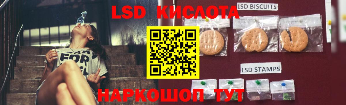 ЛСД экстази ecstasy Нарьян-Мар