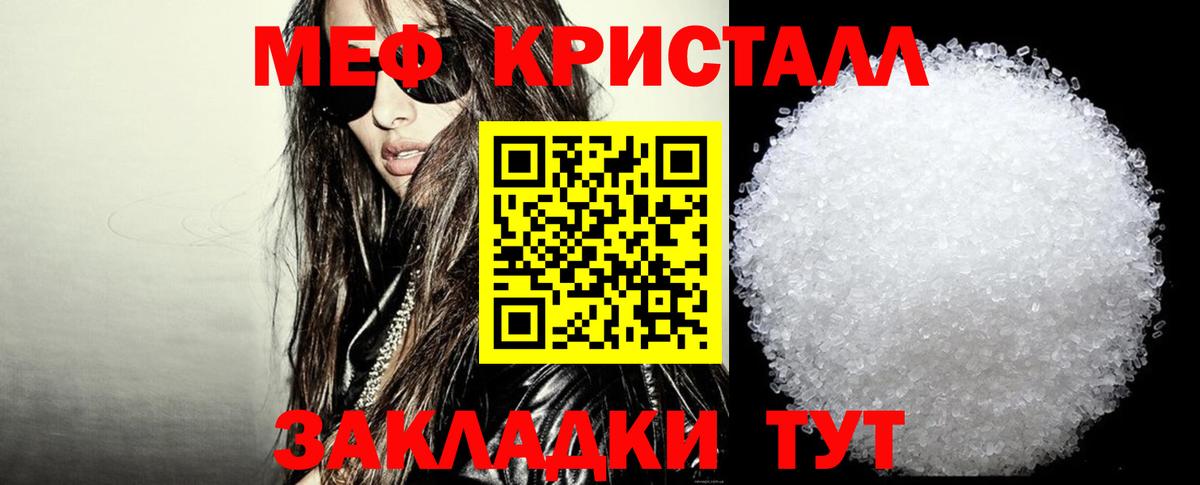 Нарьян-Мар  Мефедрон мука  Мефедрон  OMG ТОР  Меф кристаллы  Вход с VPN  Мефедрон 