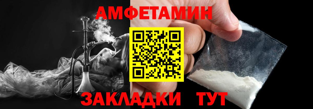 Первитин витя  Первитин витя  Нарьян-Мар  Вход с VPN 