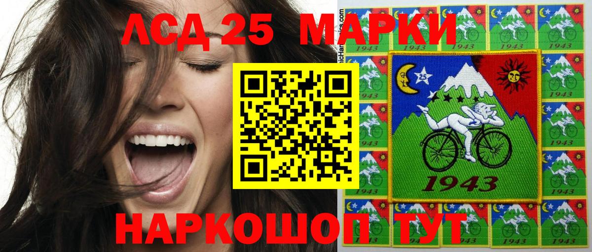 Марки 25I-NBOMe 1,5мг  Вход с VPN  Нарьян-Мар  Марки 25I-NBOMe 1,5мг 