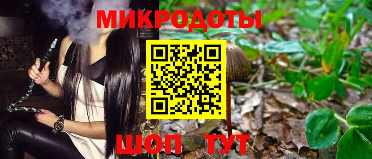 Псилоцибиновые грибы прущие грибы  Галлюциногенные грибы мицелий  Вход с VPN  Нарьян-Мар 