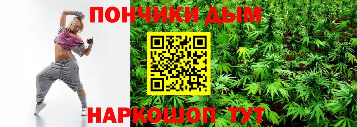 Бошки марихуана гибрид  Вход с VPN  Марихуана гибрид  Марихуана AK-47  Бошки марихуана Bruce Banner  Нарьян-Мар 
